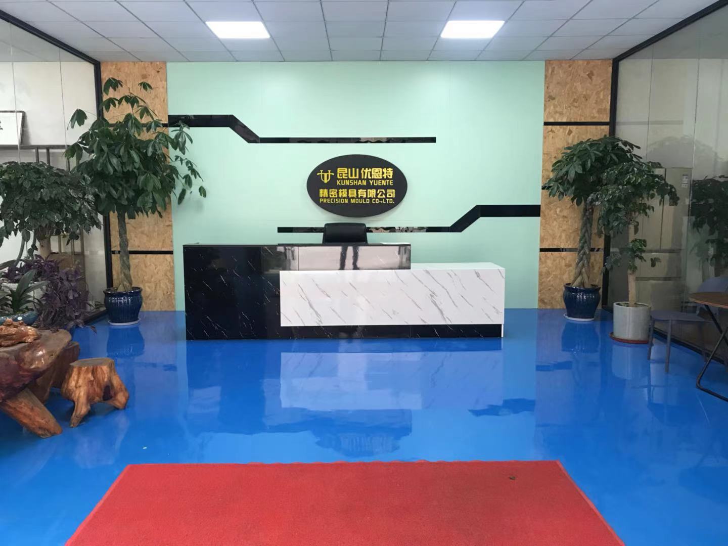 熱烈慶祝昆山市優(yōu)恩特精密模具有限公司網(wǎng)站建設(shè)成功！